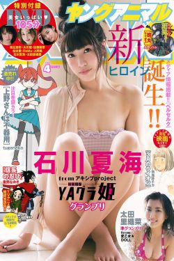 都市极品太子